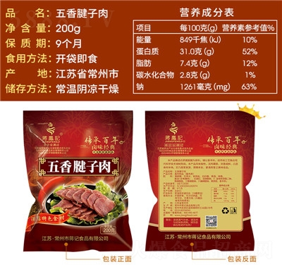 �Y�Pӛ�����i�������uζ��ʳ�i�⼴ʳ��հ��b��ʳ�u�ⶨ��