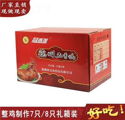 ����ɏ��������Ó�ǰ��u�uζ��ʳɽ�|�خa(ch��n)��ֻ�u�Y��