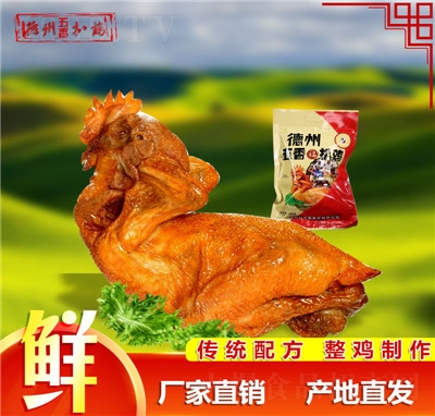 ����ɏ��������Ó�ǰ��u500g��ֻ�uɽ�|�خa(ch��n)���u�uζ��ʳ