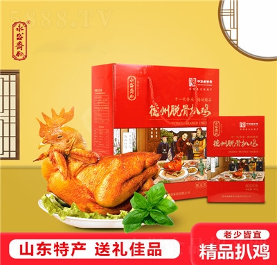 ��ʢ�S��������Ó�ǰ��uɽ�|�خa(ch��n)�Y�П��uС����ʳ����