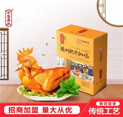 ��ʢ�S��������Ó�ǰ��uɽ�|�خa(ch��n)�Y�П��uС����ʳ�Y��