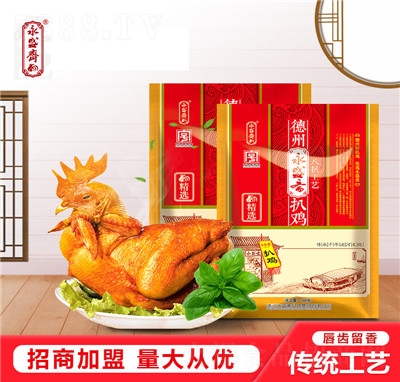 ��ʢ�S��������Ó�ǰ��uɽ�|�خa(ch��n)�o���uζ��ʳС����ʳ���u