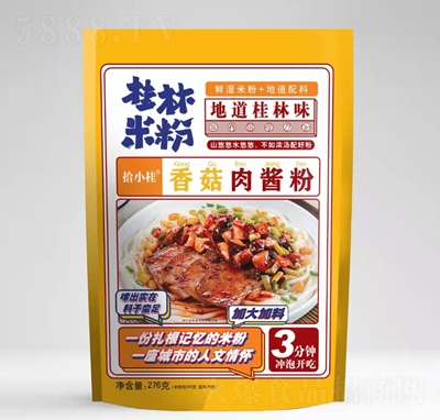 ʰС���㹽���u��276����ʳ����ʳ��ͥ�k����