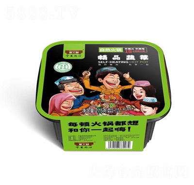 ��?zh��n)��������߲˻��?75��С��偻����˻��ʳ�đ�����ʳ