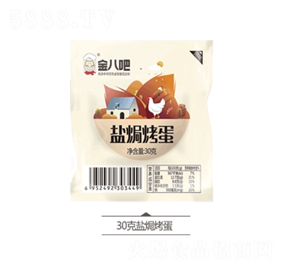 ��˰��}�h����30g�uζ���e��ʳС��