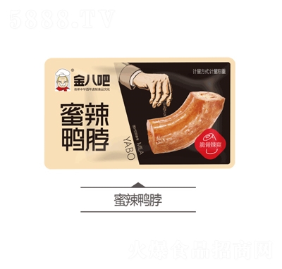 ��˰���������ɢ�b�uζ��ʳС�����e��ͯʳƷ��ʳ