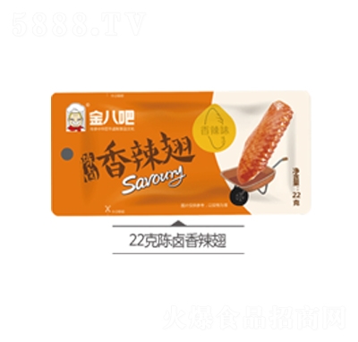 ��˰���u������22gʳС�����eʳƷ�uζ��ʳ�¾Ʋ�