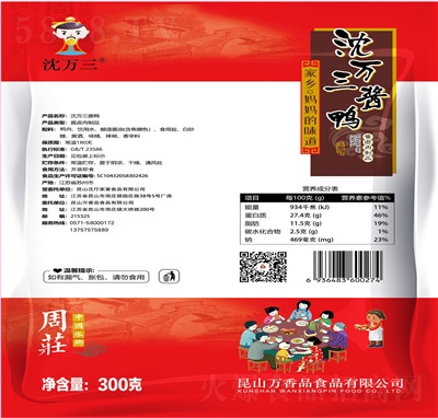 ���f���u����ʳ300g���b��ռ��uζ������Ʒ���b