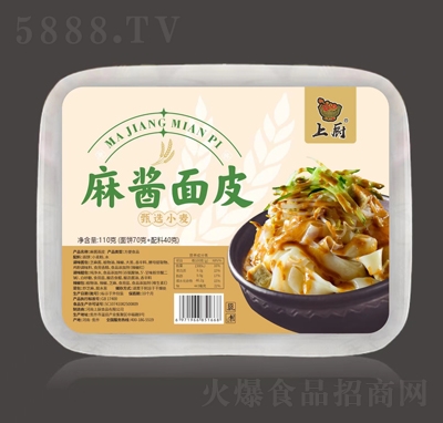 �ϏN���u��Ƥ����ʳƷʳƷ���̑��˴������110��