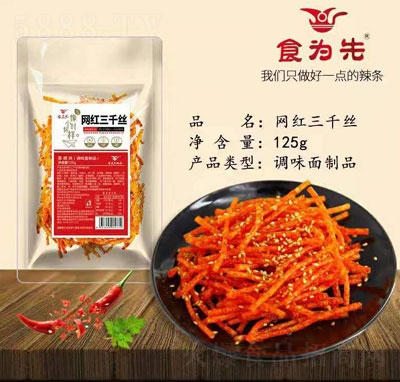 ʳ���ȾW(w��ng)�t��ǧ�z���l���z�{(di��o)ζ����Ʒ