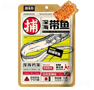 �O��������~�I������ζ75���L(f��ng)ζ��ʳˮ�a(ch��n)��Ʒ