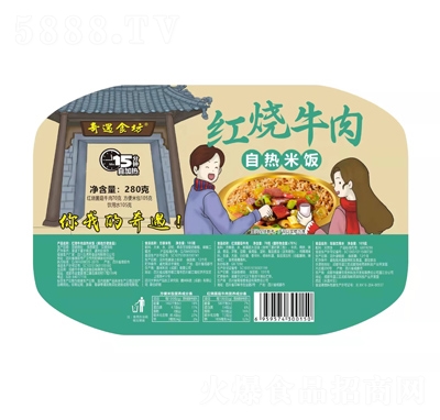 ����ʳ���W(w��ng)�t��ʳ���̴����ԟ����ϵ��ҹ���t��ţ��280��