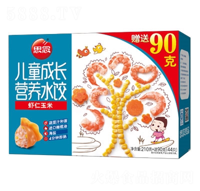 ˼���r�����׃�ͯ���L(zh��ng)�I(y��ng)�B(y��ng)ˮ��ك�ˮ�