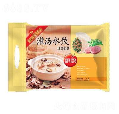 ˼���i���j�˹���ˮ����ˮ��ك�ʳƷ