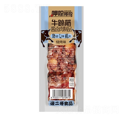 ɵ����ţ����u�u����Ʒ����ζ12g