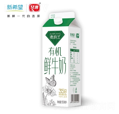 ��ϣ�����ư����m�ЙC�r��950ml