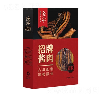 ���ֻ��������u��240g