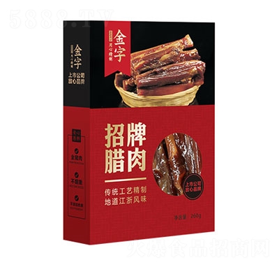 ���ֻ��������D��260g