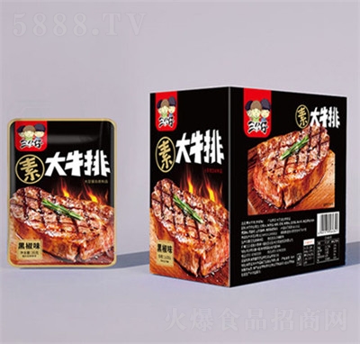 �������ش�ţ�źڽ�ζ���l��ʳ����Ʒ������ʳ35gx20��