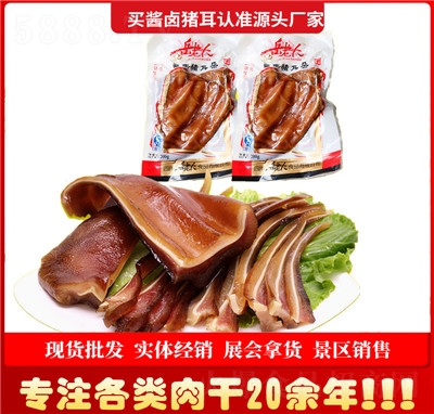 ���ϴ��u���u�i�������չ�����^(q��)�Ĵ��خa(ch��n)���eʳƷ�����i����ʳ