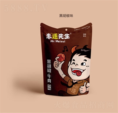 ����δ�������ں���ţ���u����ʳ�������eʳƷ