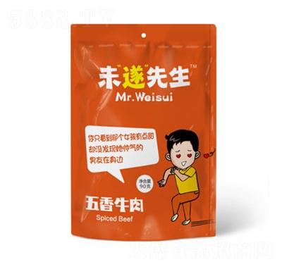 ����δ����������ţ���u����ʳ�������eʳƷ