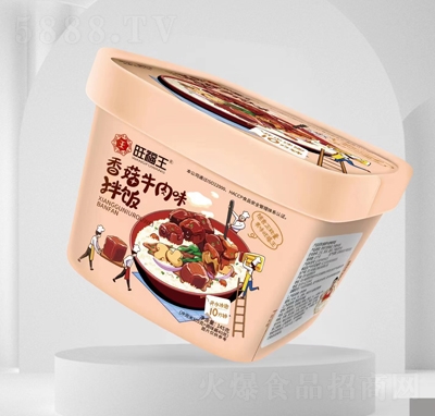 �������㹽ţ��ζ�����ʳƷ