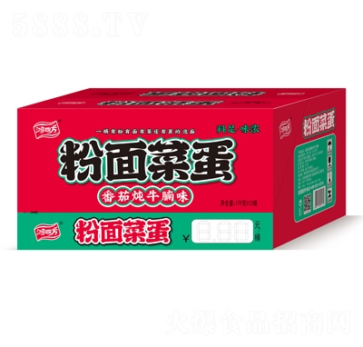 ���ķ�����˵������淽��ʳƷ���̷��џ�ţ��ζ179�ˡ�12Ͱ