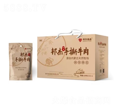 �����˺ţ��������Ʒ