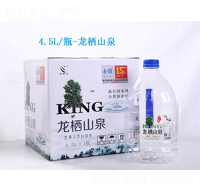 ����ɽȪ4.5LX4Ͱ�b