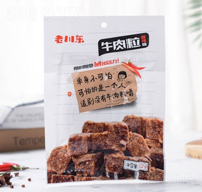 �ϴ��|42g����ţ�������eʳƷ