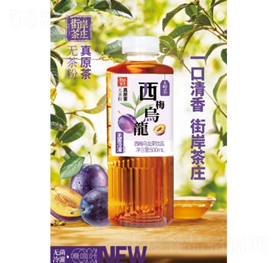 �ְ����f��÷�������Ʒ500ml