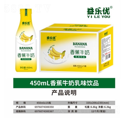 �昷��(y��u)�㽶ţ����ζ�Ʒ450mlX15