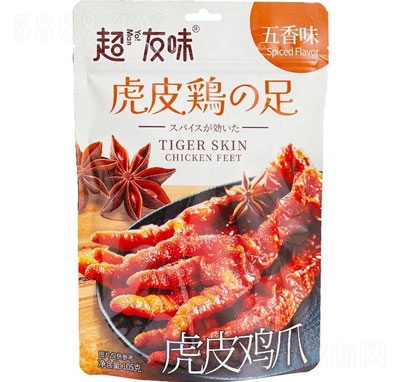 ����ζ��Ƥ�uצ���e��ʳ105g