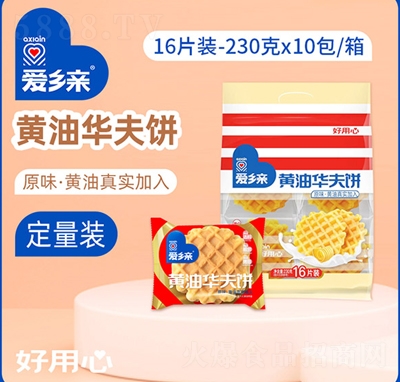 ���l(xi��ng)�HʳƷ�A����S��230g