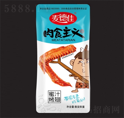 ���¼���֭����׷����ʳ���eʳƷ