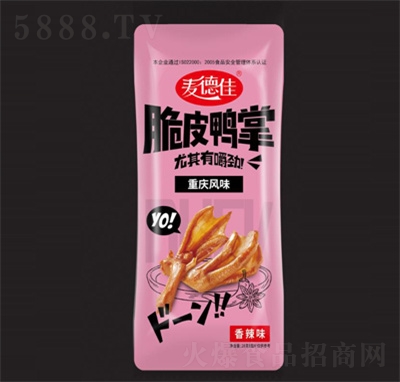 ���¼�����ζ��Ƥ����׷����ʳ���eʳƷ