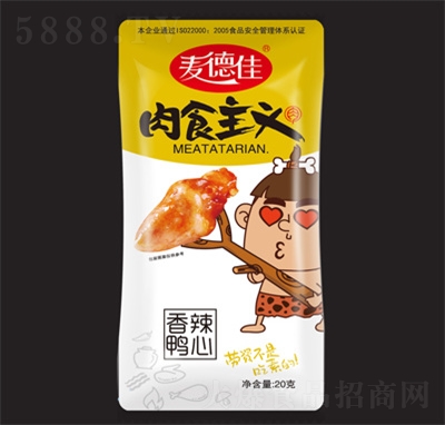 ���¼���������׷����ʳ���eʳƷ