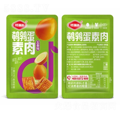 �������g������������ζɢ�b�Q�����e��ʳ