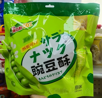 ����ζ�㶹��ԭζ���e��ʳ