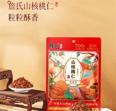 ղ��ɽ������96gX3���b���Ռ���(gu��)��؛��(ji��n)����ʳ