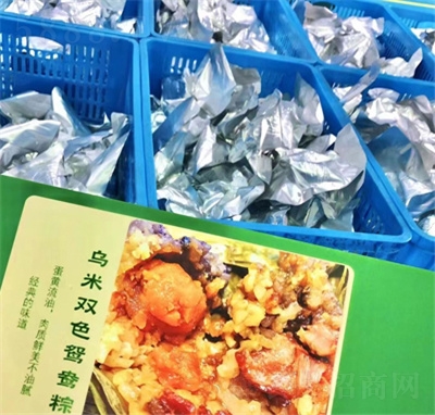 ��ӛ���S����pɫ�������eʳƷ