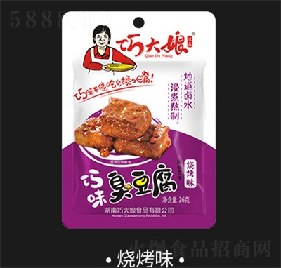 �ɴ��������׷���������eСʳƷ��ʳ����ζ