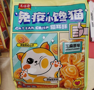 �߸��@֥��ԭζ؈����400��