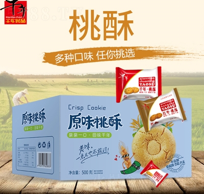 ǧ��ԭζ���������500��ʳƷ�����خaС�Ԃ��y���c���e��ʳ