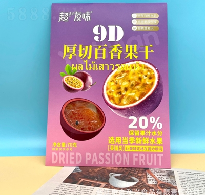 ����ζ���а������70g�������W(w��ng)�t���e��ʳ