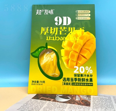 ����ζ����â����70g�������W(w��ng)�t���e��ʳ