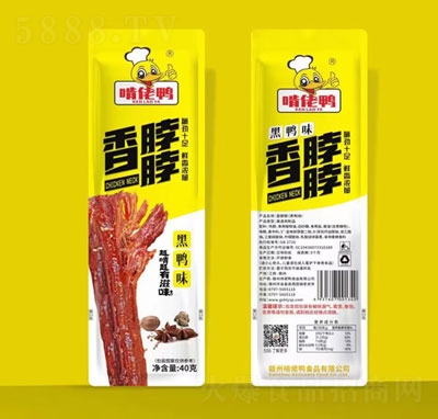 �������㲱������ζ40g