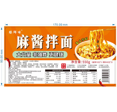 ���rζ����ʳƷ���u����