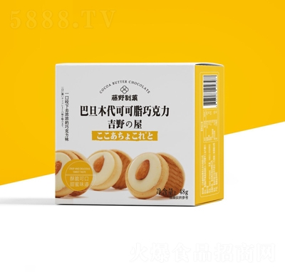 ��Ұ��Ǒ48g�͵�ľ�ɿ���ζ���b���e��ʳ